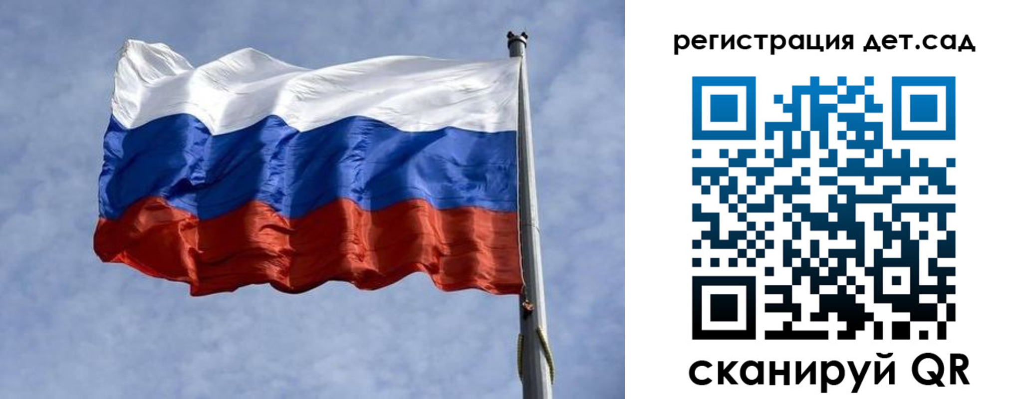 временная регистрация госуслуги в Сосновке