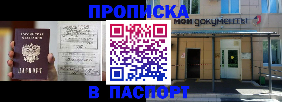 регистрация для школы в Сосновке